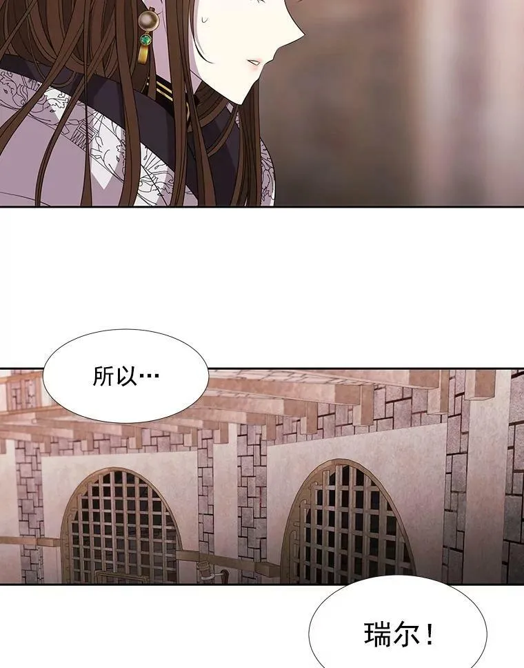 44.教训 第48页