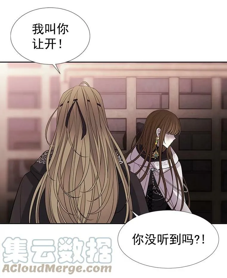 44.教训 第52页