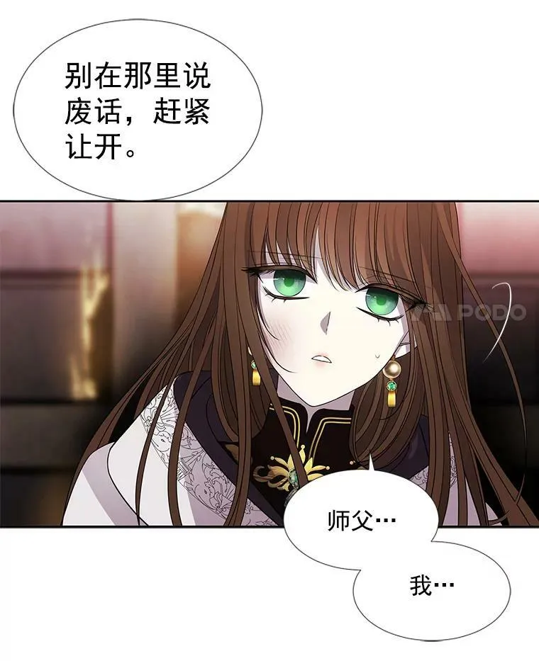 44.教训 第53页
