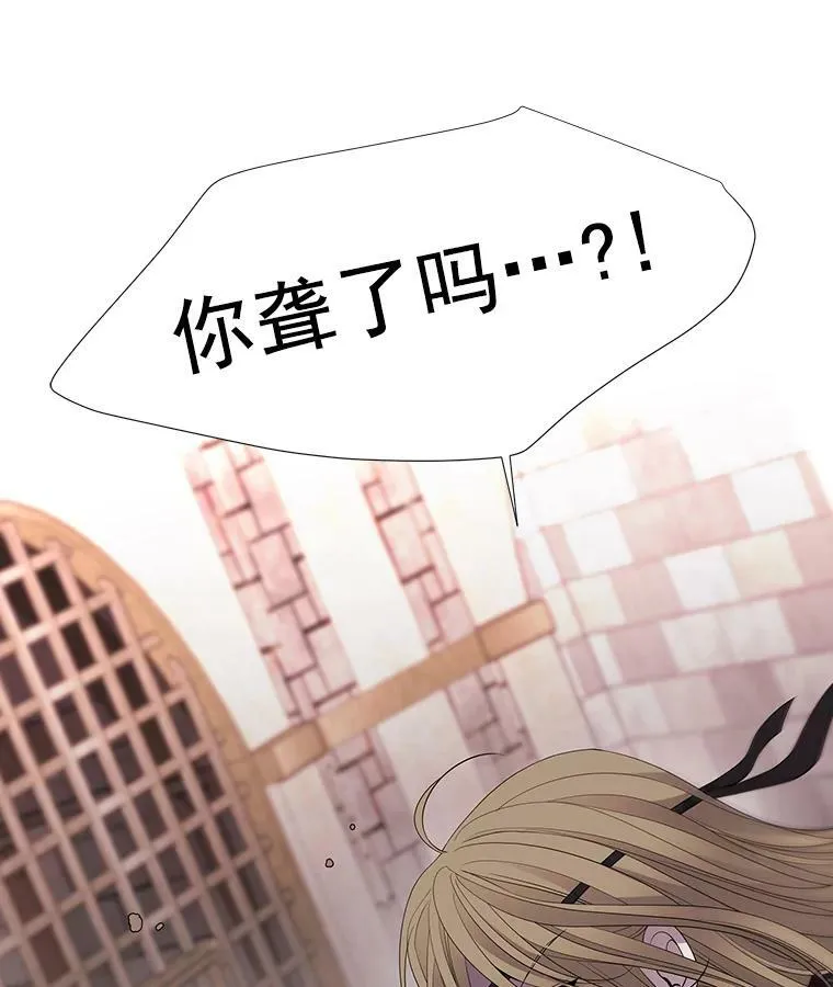 44.教训 第54页