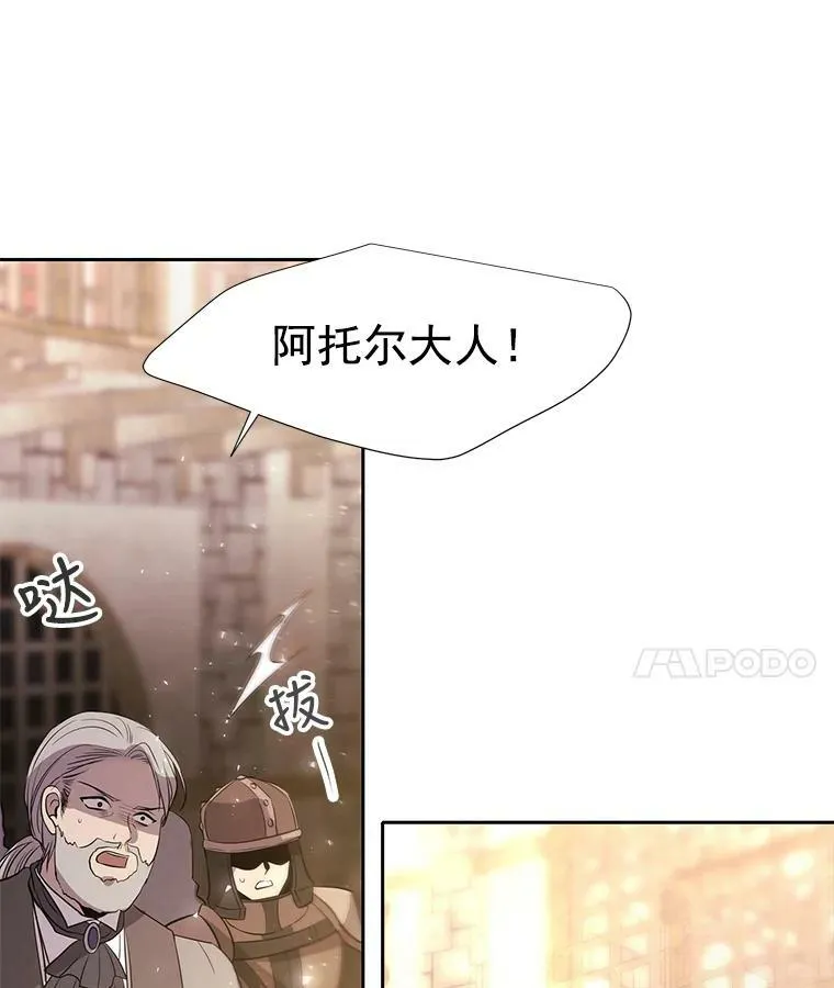 44.教训 第60页