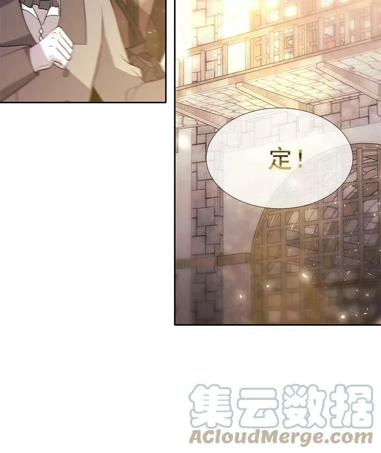 44.教训 第61页