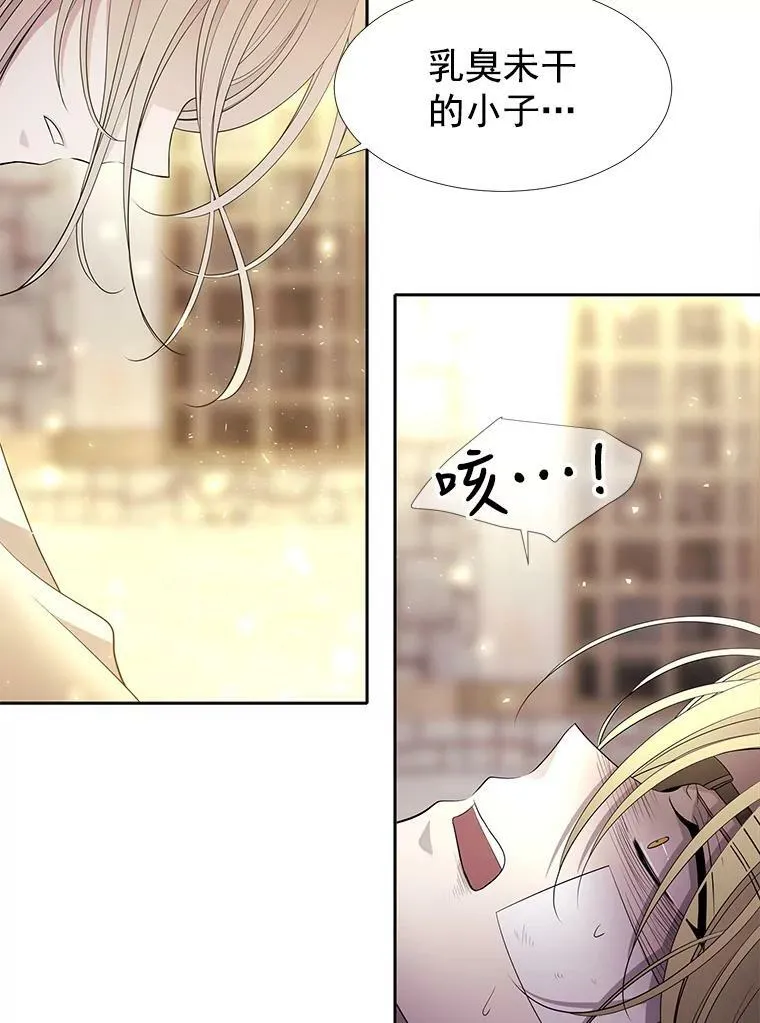 44.教训 第65页