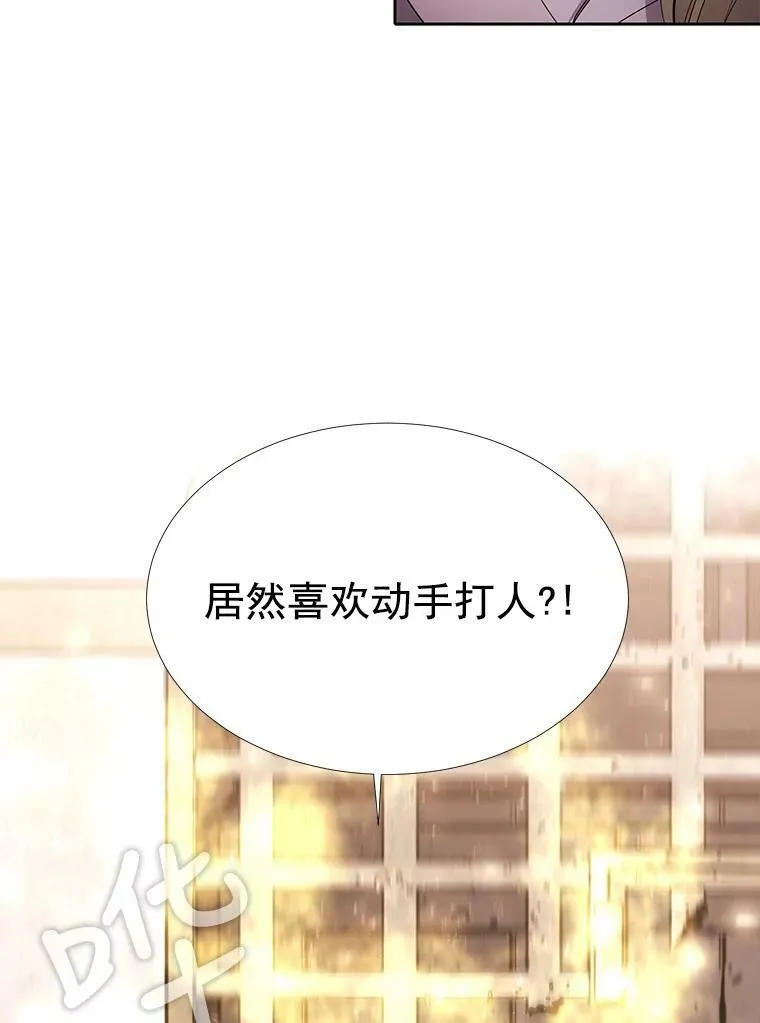 44.教训 第66页