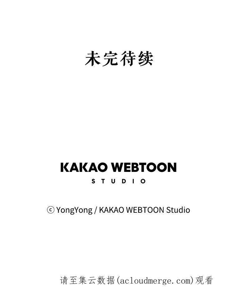 44.教训 第69页