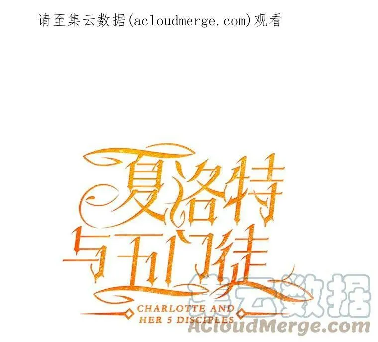 45.相信我 第1页