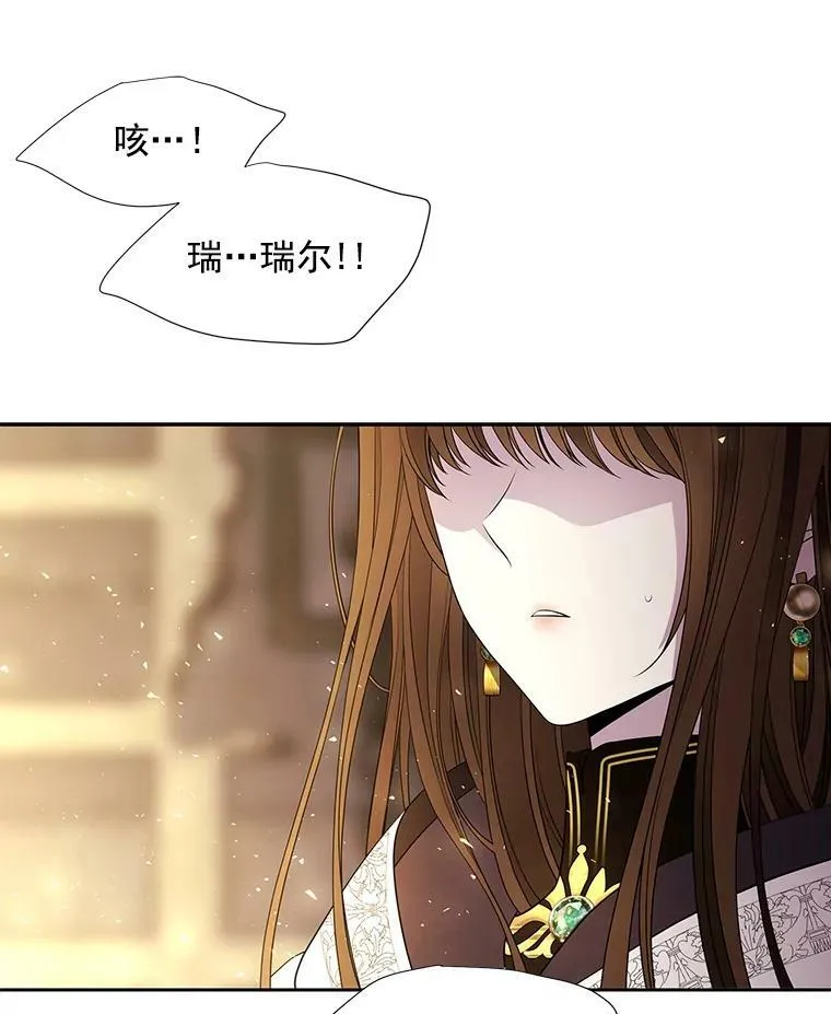 45.相信我 第3页