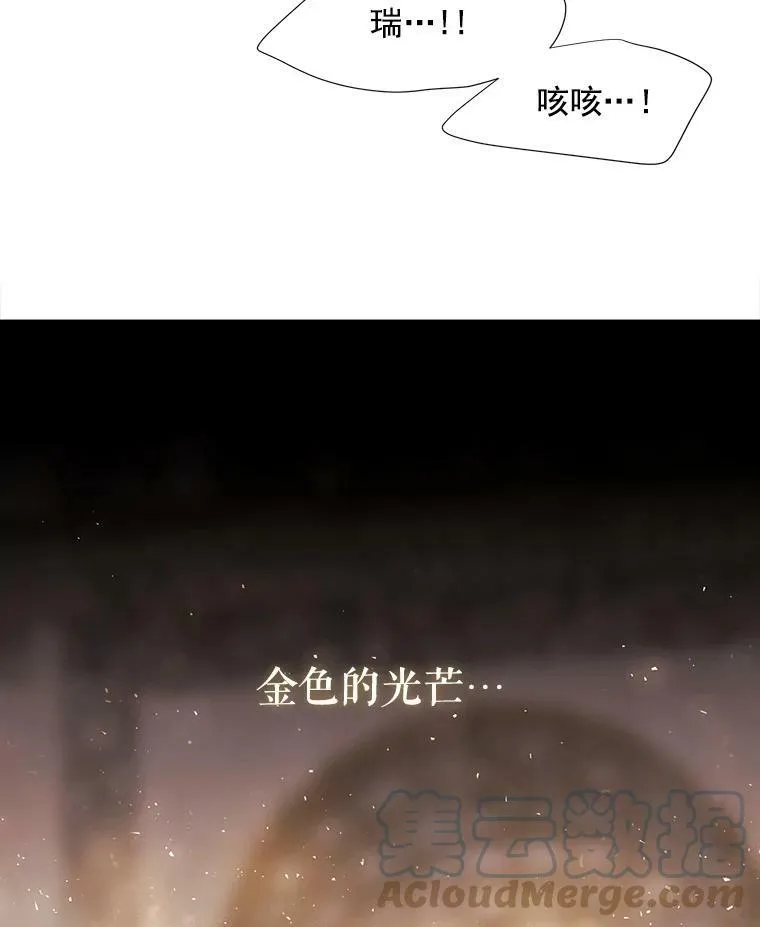45.相信我 第4页