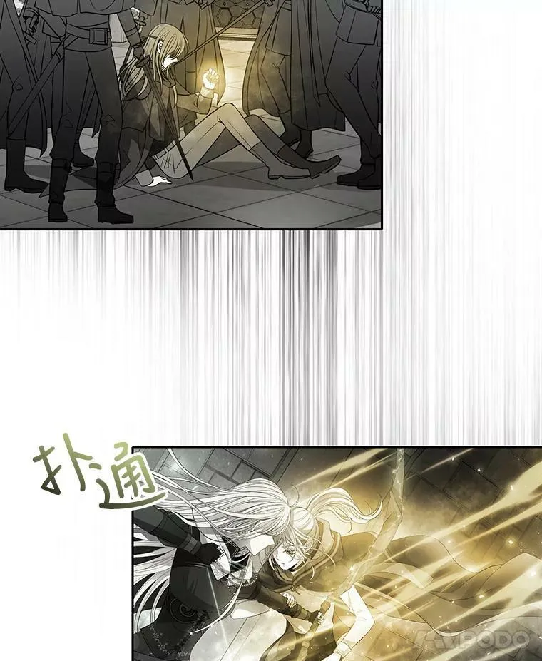 45.相信我 第6页