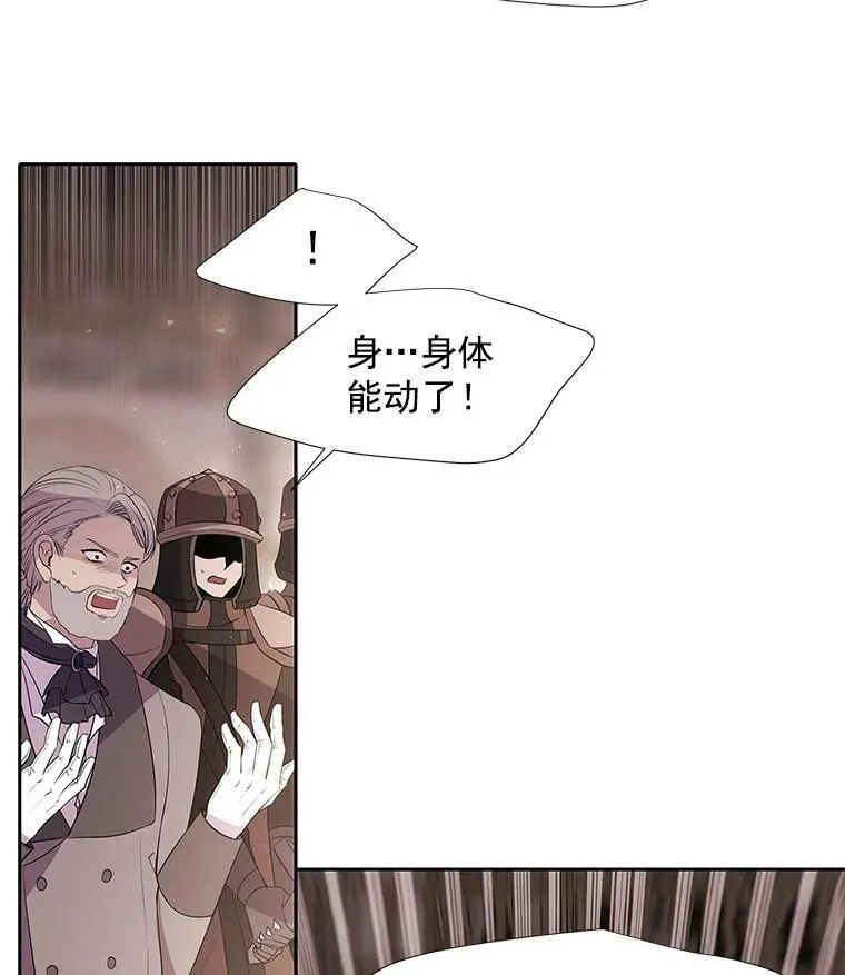 45.相信我 第21页