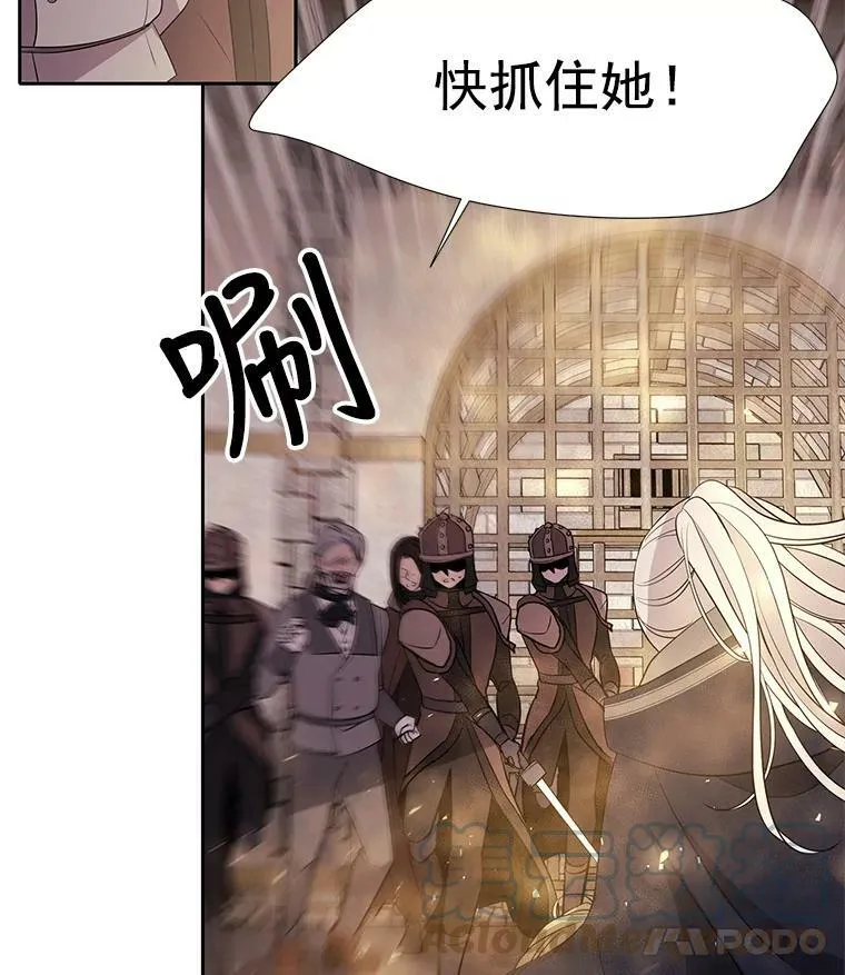 45.相信我 第22页