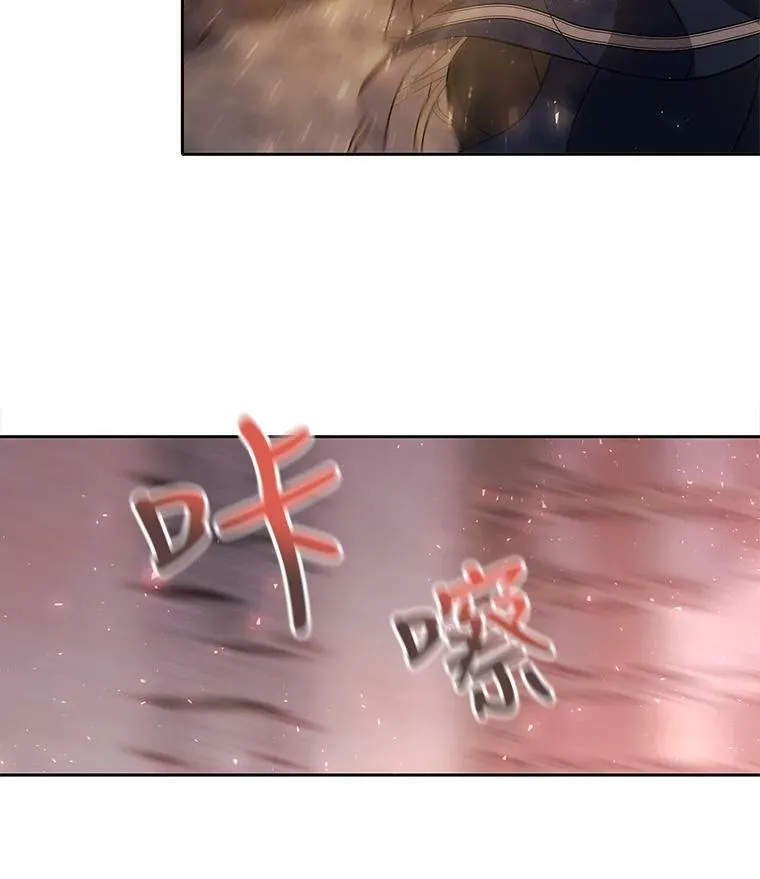 45.相信我 第23页