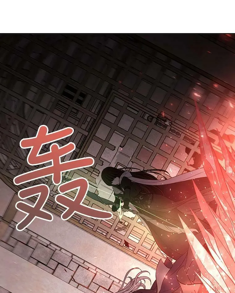 45.相信我 第24页