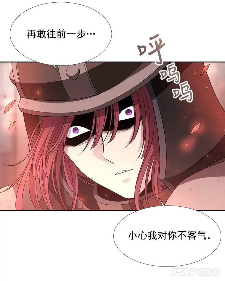 45.相信我 第27页