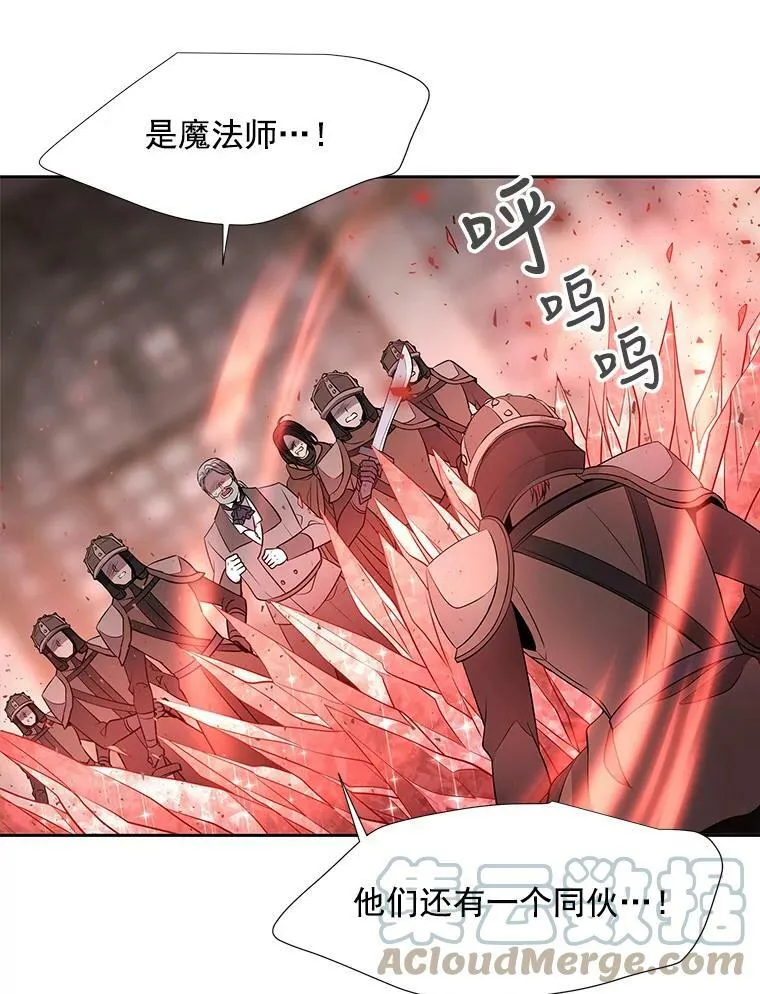 45.相信我 第28页