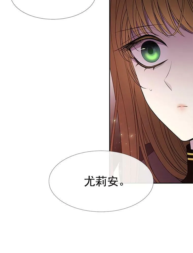 45.相信我 第30页