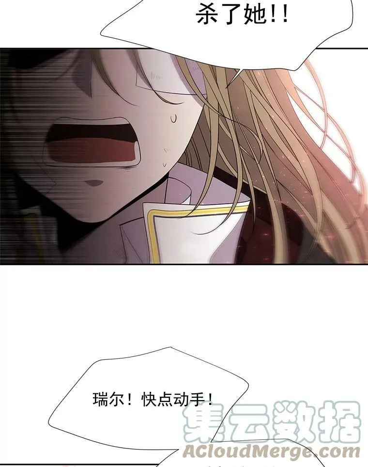 45.相信我 第37页