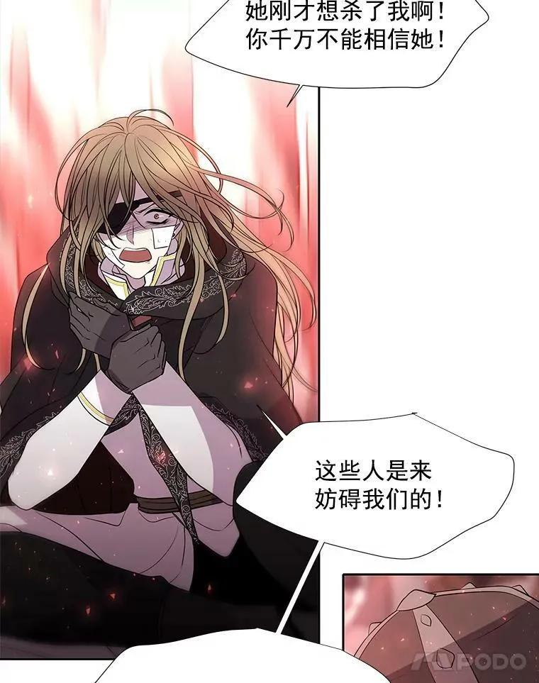 45.相信我 第38页