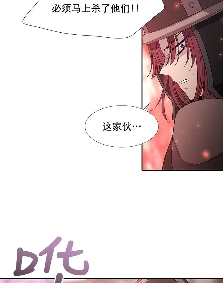 45.相信我 第39页