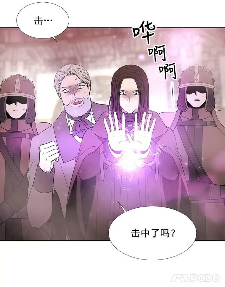 45.相信我 第42页