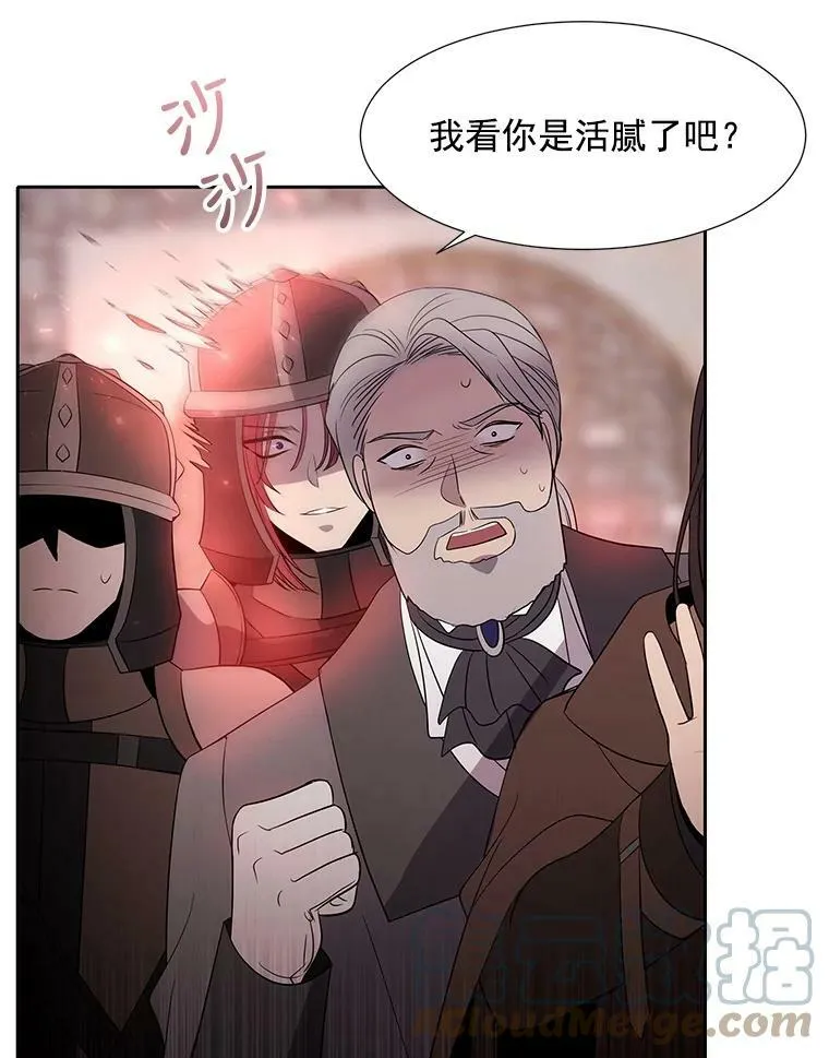 45.相信我 第43页
