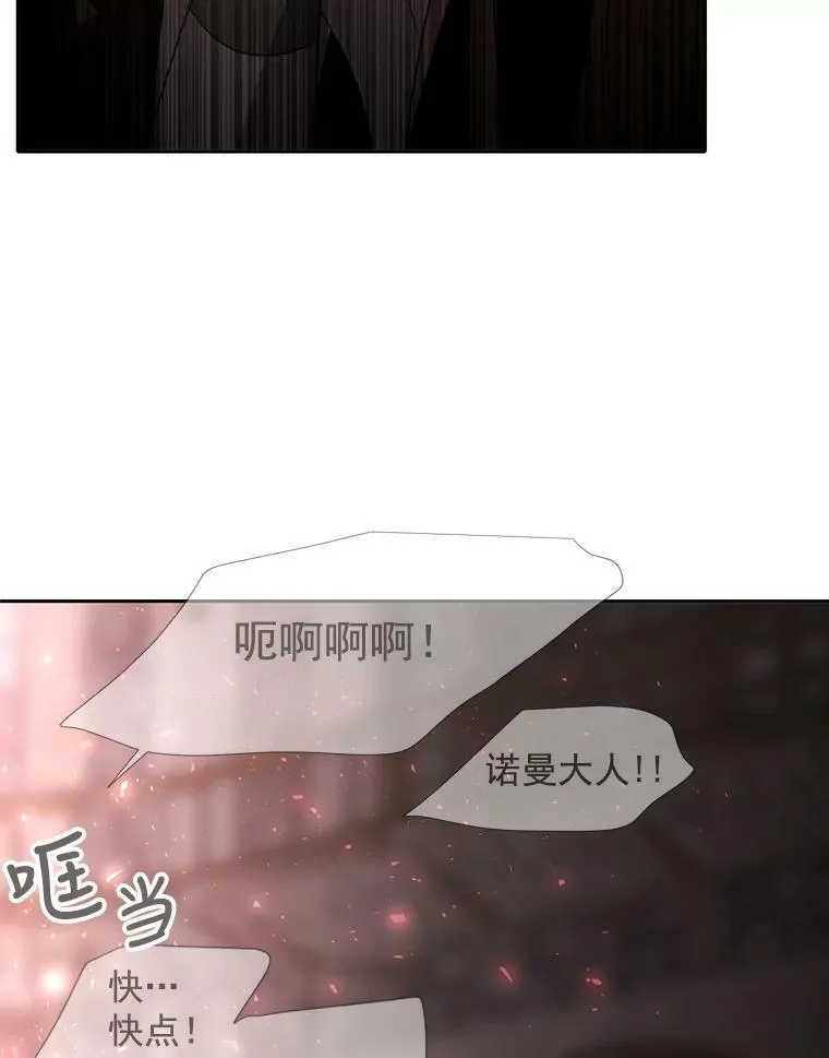 45.相信我 第44页