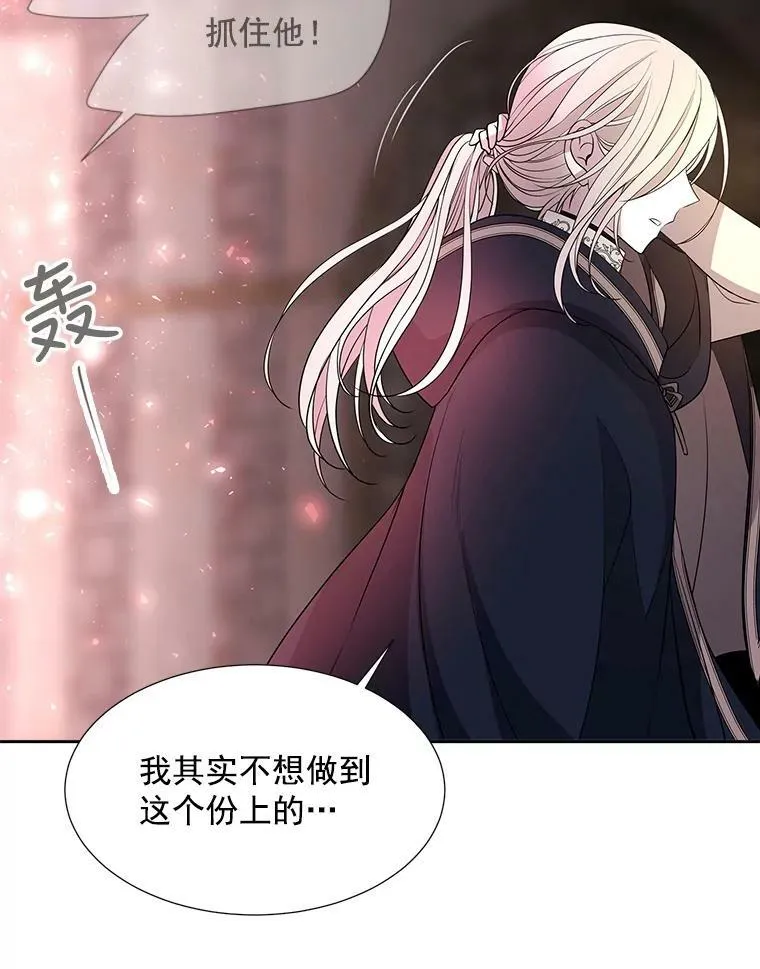 45.相信我 第45页
