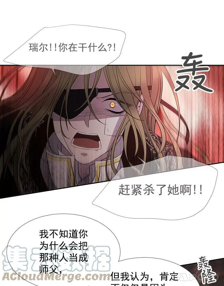 45.相信我 第46页