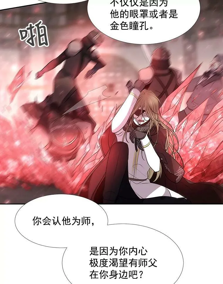 45.相信我 第47页