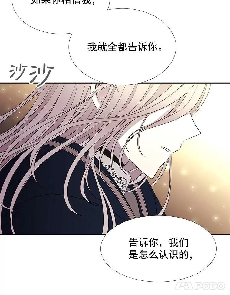 45.相信我 第50页