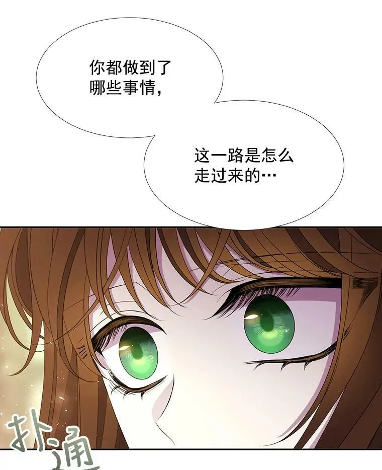 45.相信我 第51页