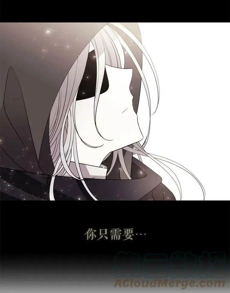 45.相信我 第58页