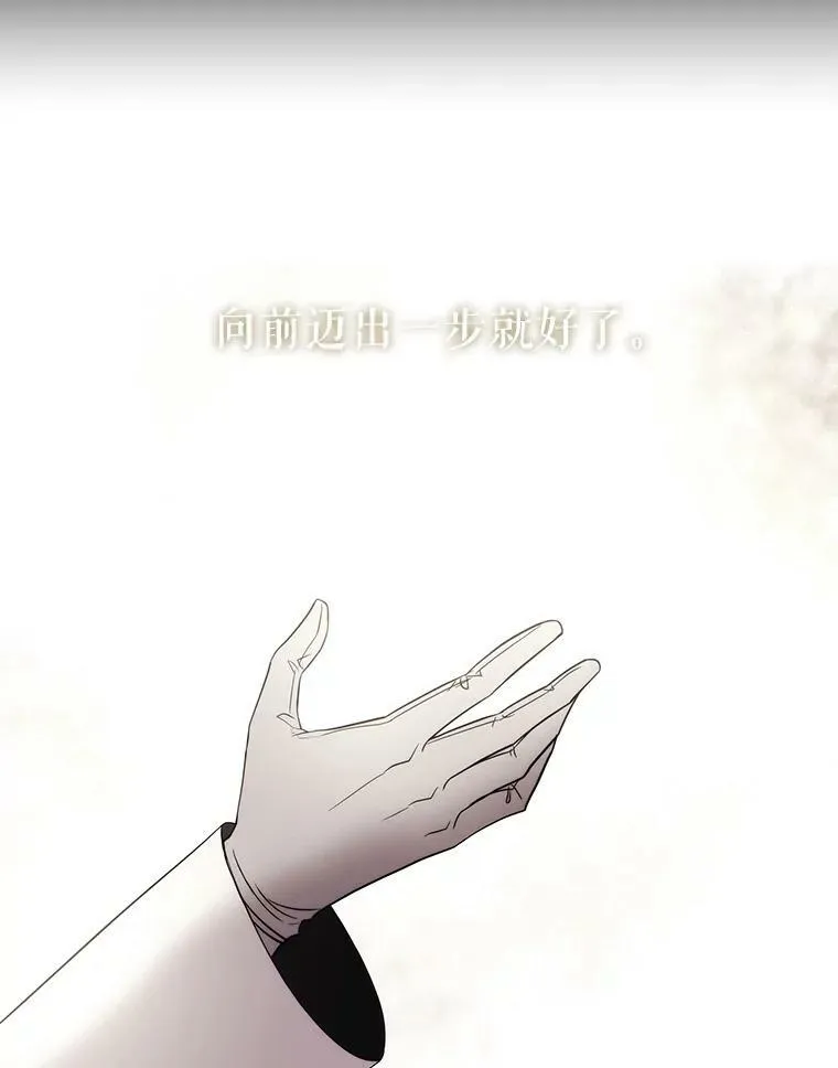 45.相信我 第59页