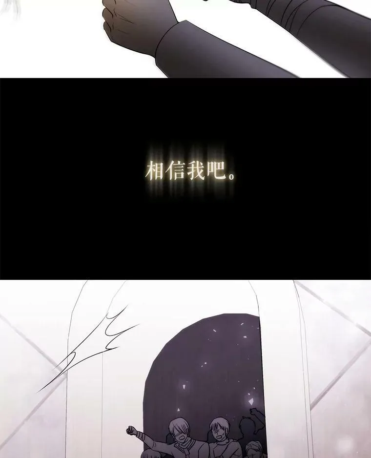 45.相信我 第62页