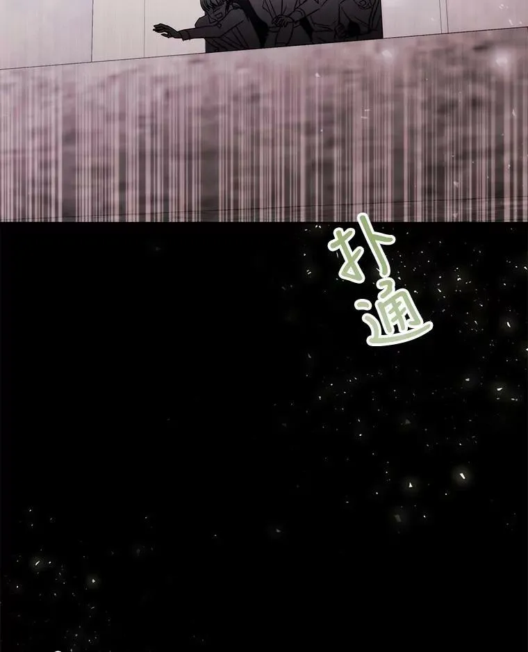 45.相信我 第63页