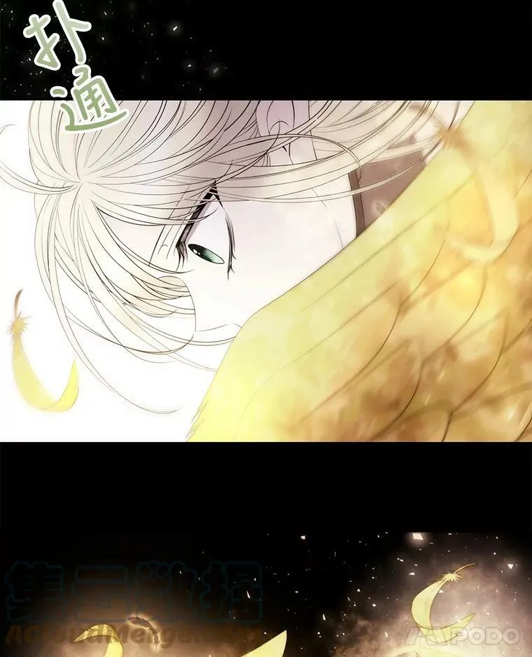 45.相信我 第64页