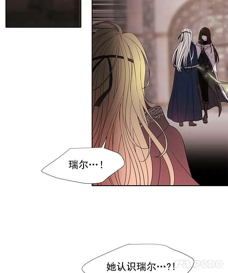 45.相信我 第71页