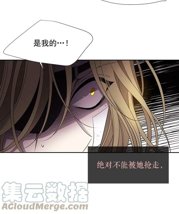 45.相信我 第73页