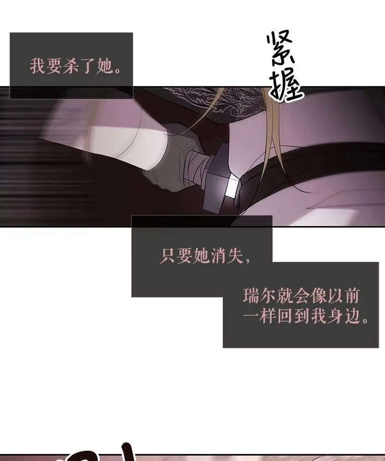 45.相信我 第74页