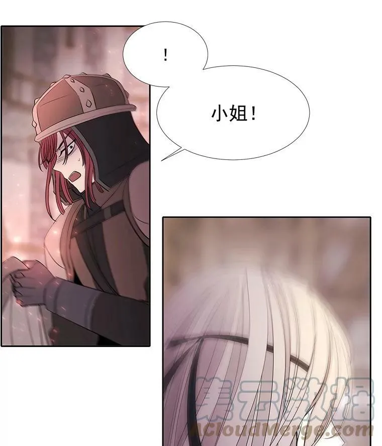 45.相信我 第76页