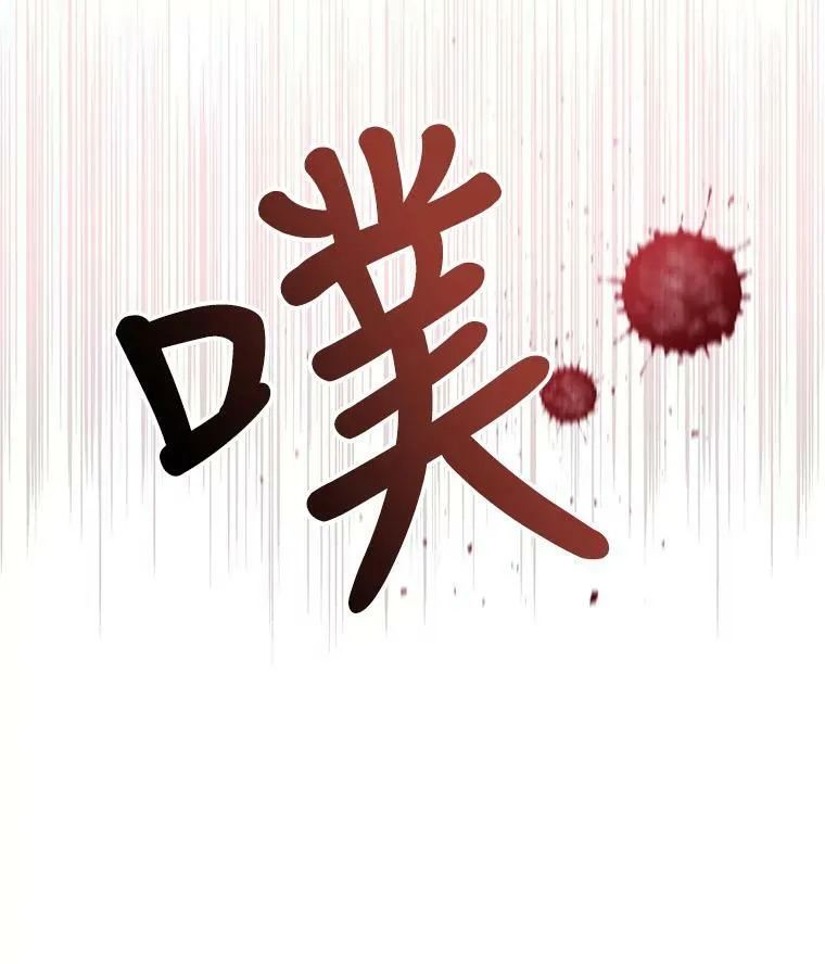 45.相信我 第78页