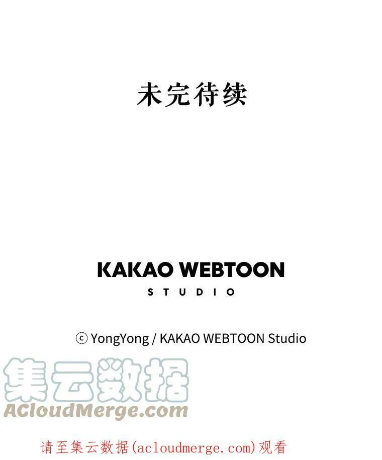45.相信我 第79页