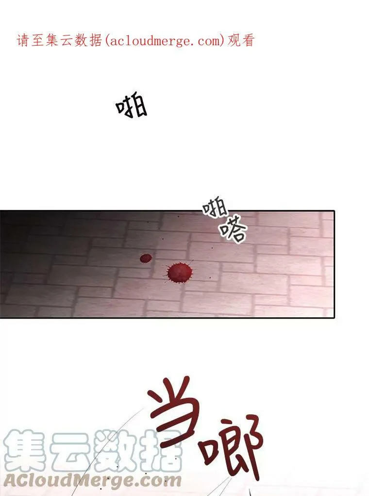 45.相信我 第80页