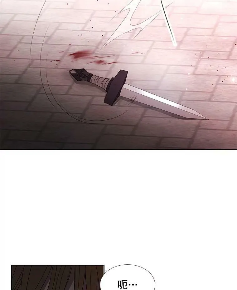 46.尤莉安的往事 第2页