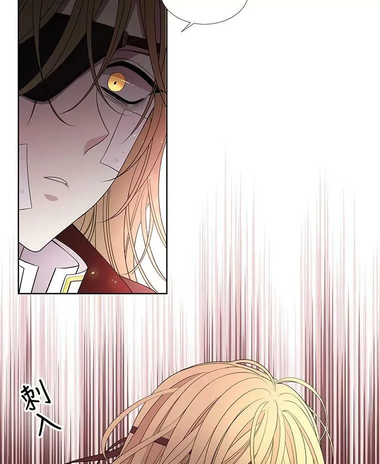 46.尤莉安的往事 第3页