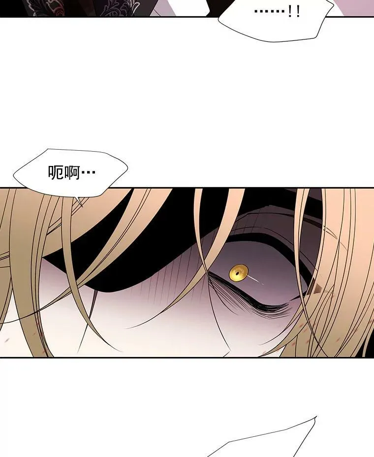 46.尤莉安的往事 第5页