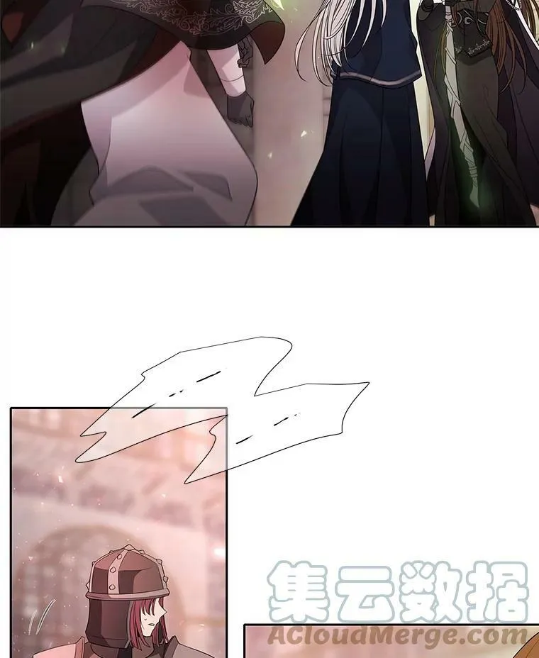 46.尤莉安的往事 第7页
