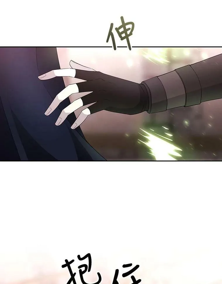 46.尤莉安的往事 第9页