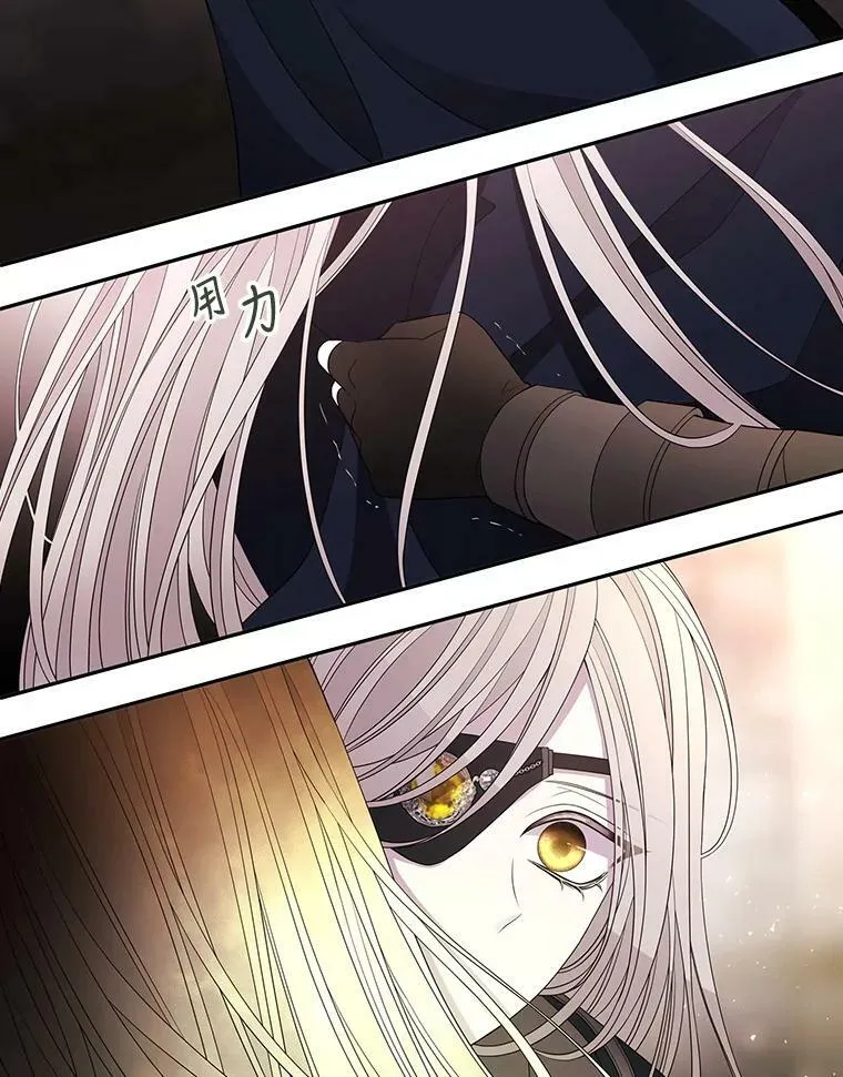46.尤莉安的往事 第11页