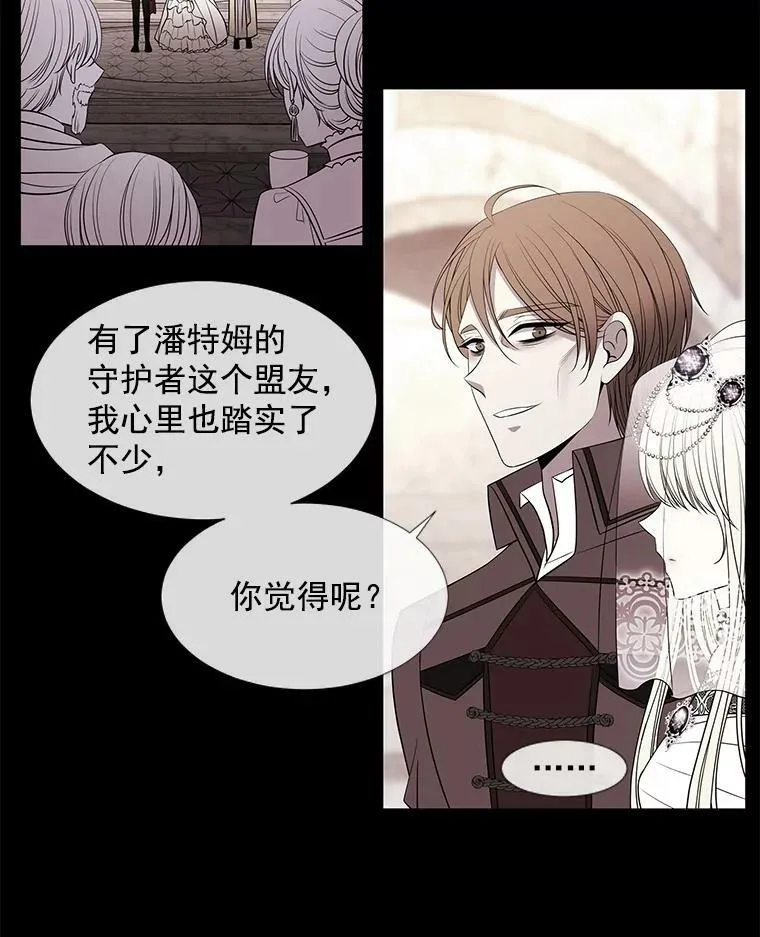 46.尤莉安的往事 第23页